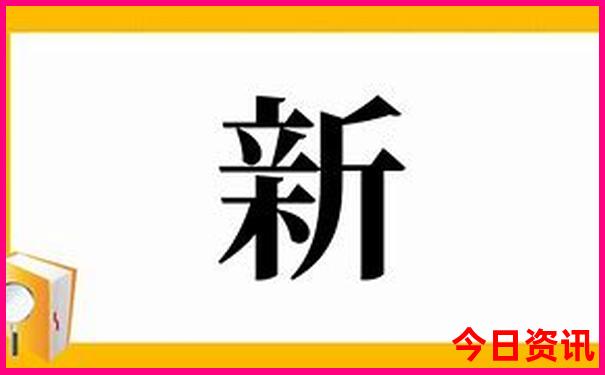 国内8月初适合去哪旅游